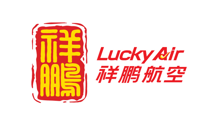 祥鹏航空公司(图1)