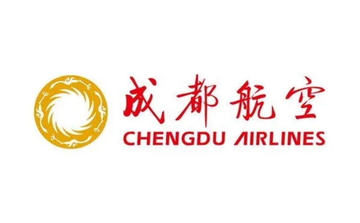 成都航空公司(图1)